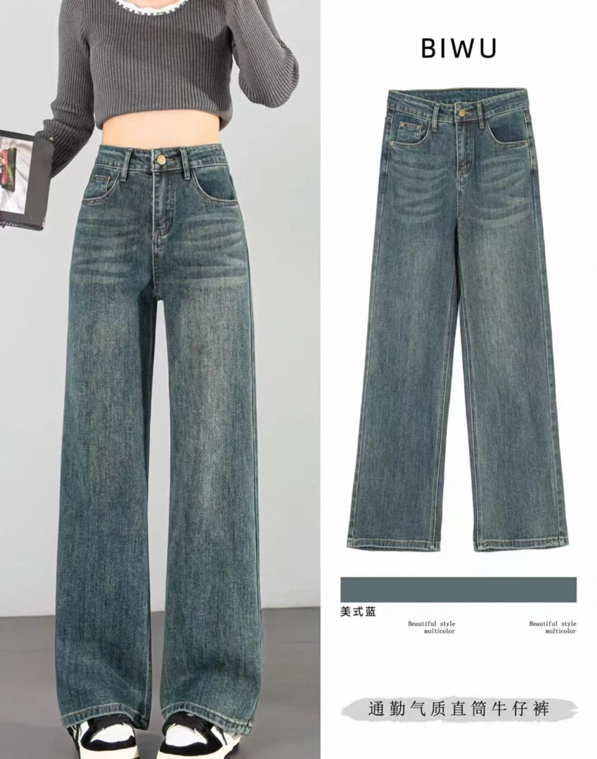 363（图片以直播间实物为准）高腰直筒牛仔裤女