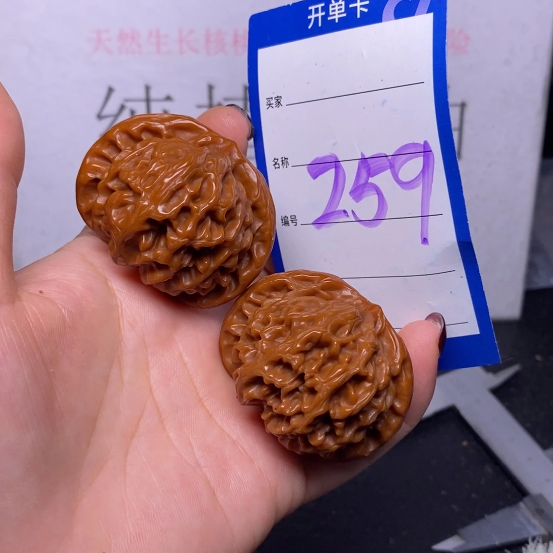 把件文玩核桃259/45宫灯