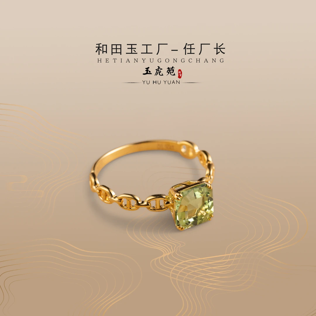 【任厂长】薄荷绿碧玺镶18k金戒指（1.4克拉）（MHB536）多样性发其一