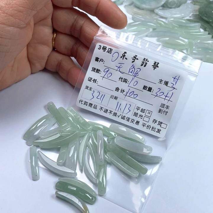 无***王翡翠未镶嵌颈饰翡翠