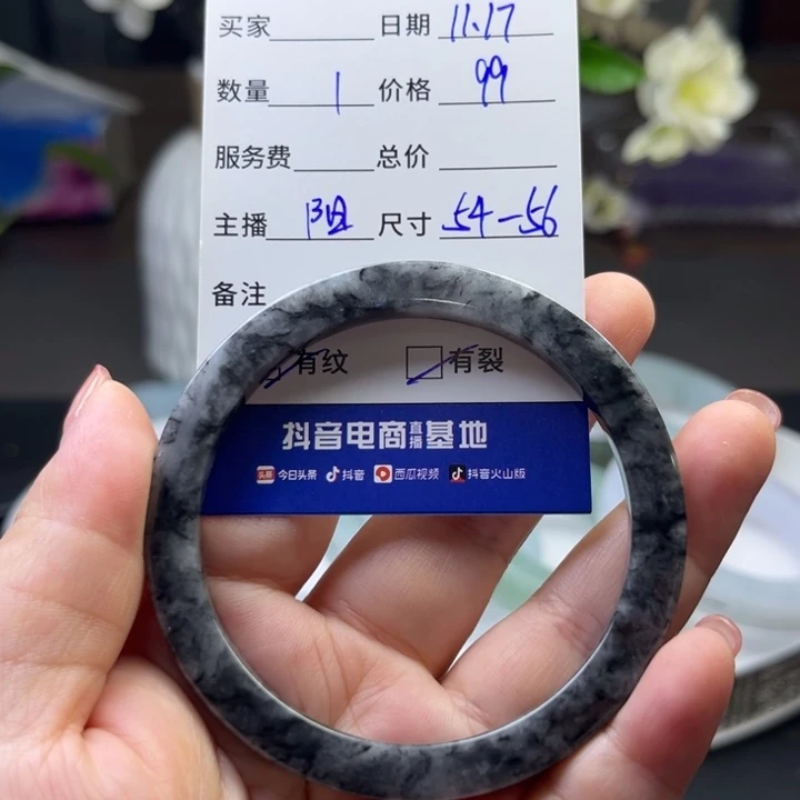 定制翡翠未镶嵌圆条乌鸡叮当手镯