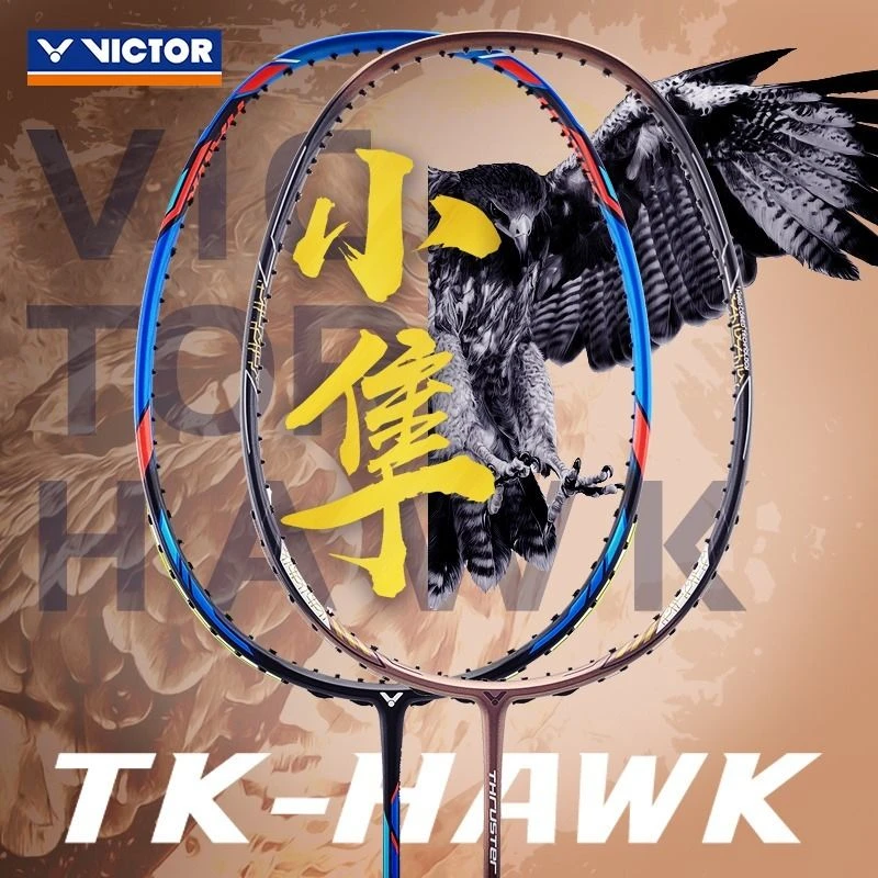 VICTOR/威克多胜利猎鹰小隼TK-HAWK羽毛球拍全碳素纤维进阶级球拍