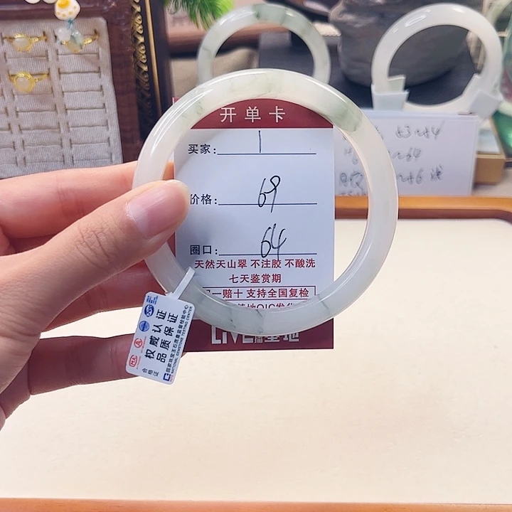 石英质玉未镶嵌手镯1