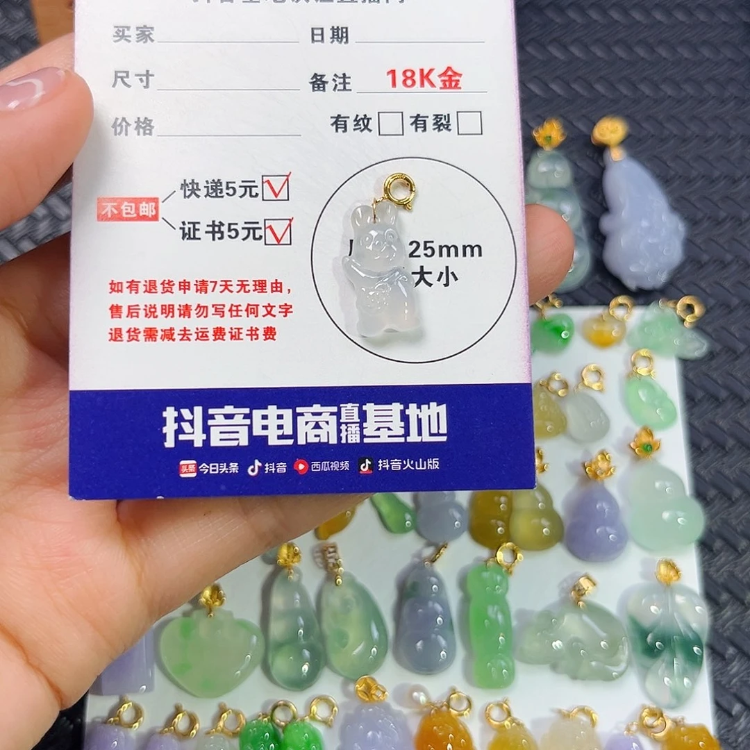 颈饰18K金镶嵌翡翠