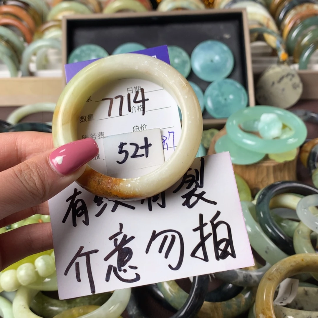 蛇纹石玉手镯未镶嵌7714
