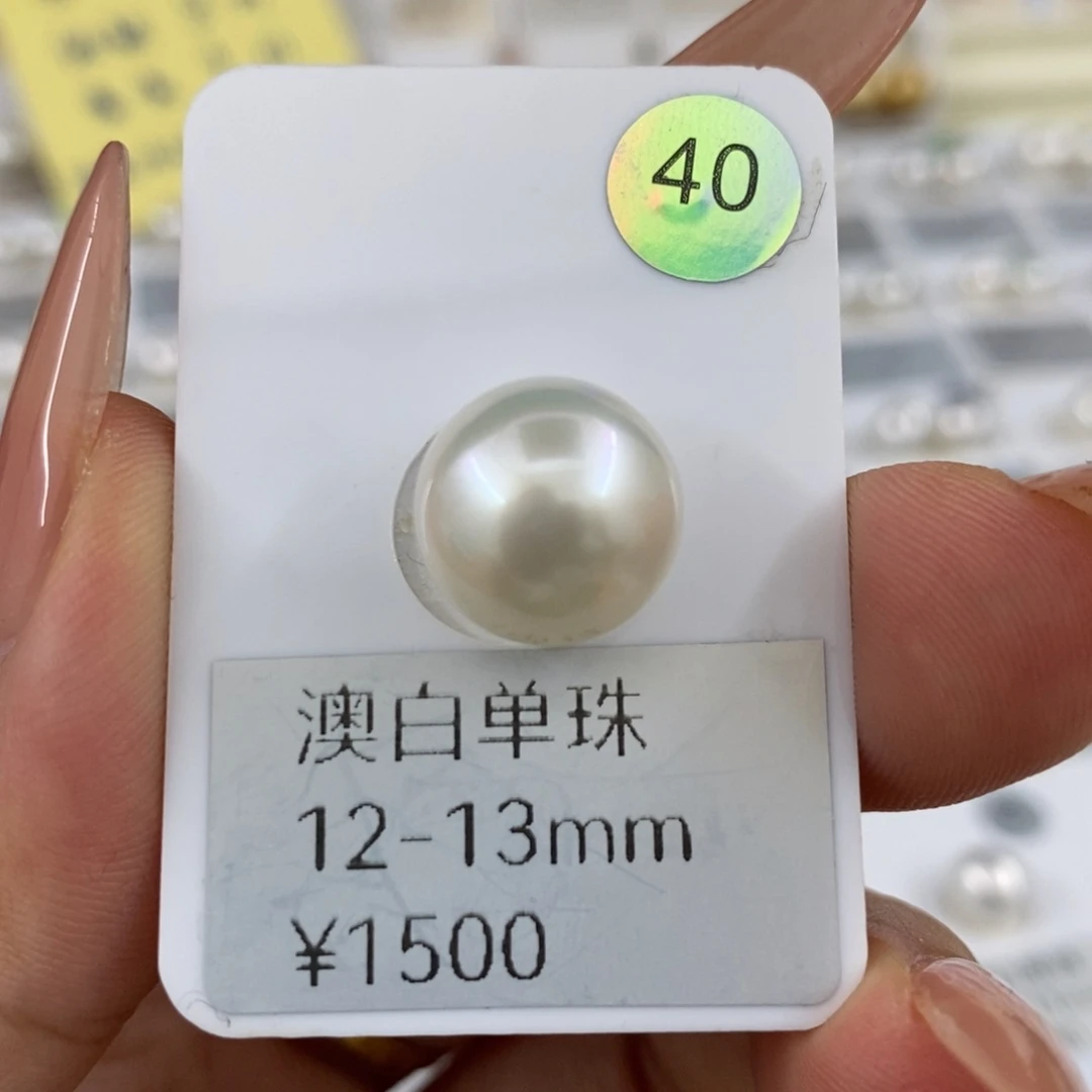 未镶嵌澳白丝绸光海水珍珠12.8m m正圆（特）