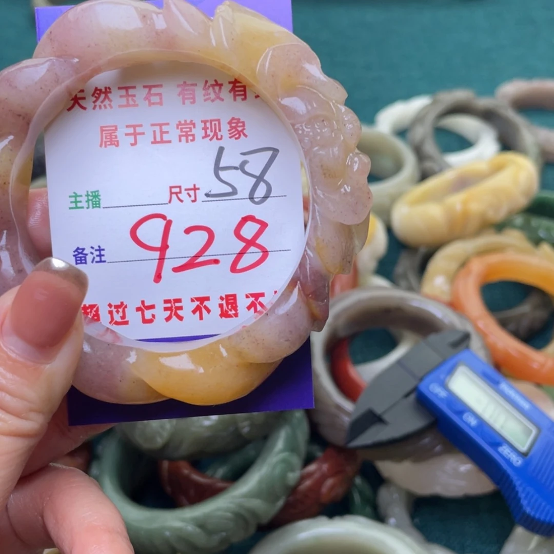 【闪购商品】石英质玉手镯（圆镯）未镶嵌