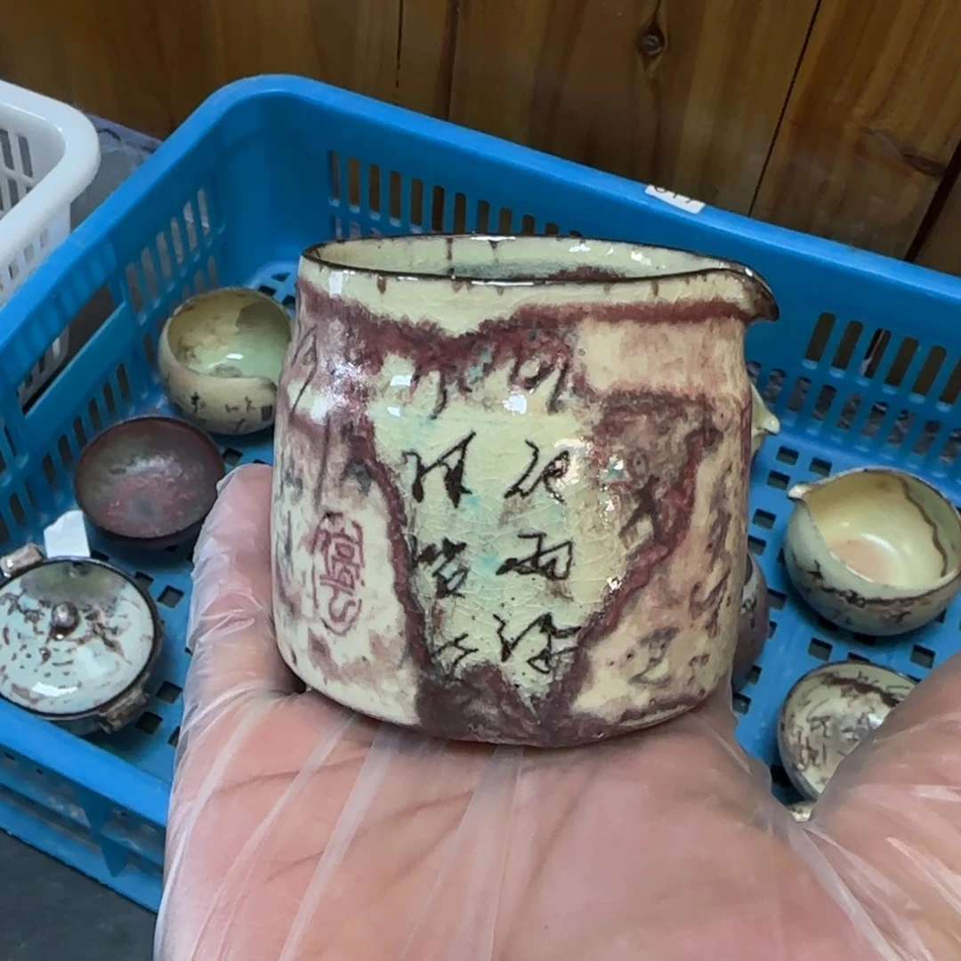 杯志**语新年新气象，件件不一样