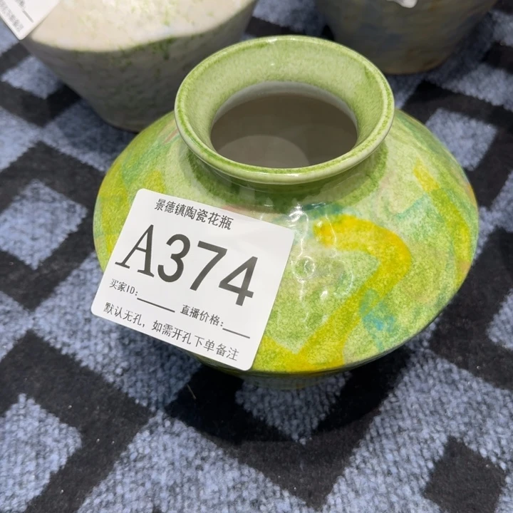 摆件景德镇高温花器编码374高18口6默认无孔