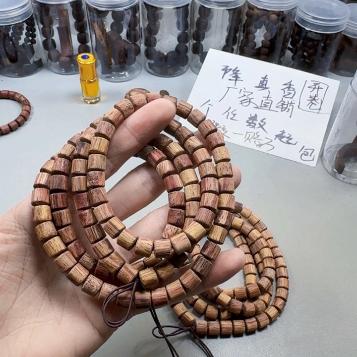 藤类白油多圈0.8×108颗直切桶珠降真香