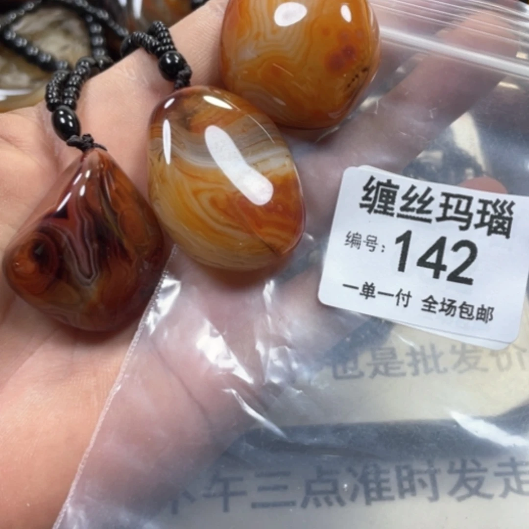 【闪购商品】未镶嵌颈饰玛瑙/玉髓