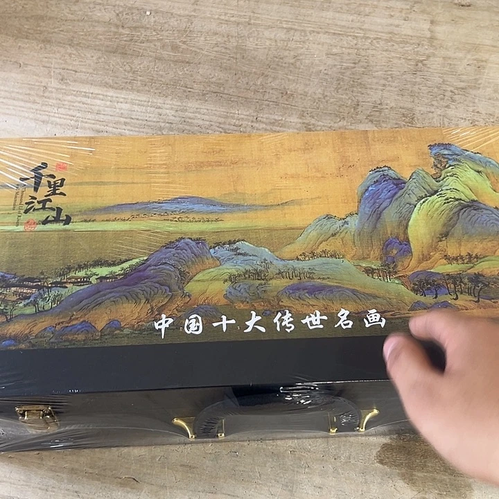 山也造物甄选高端茶器@@@带礼盒
