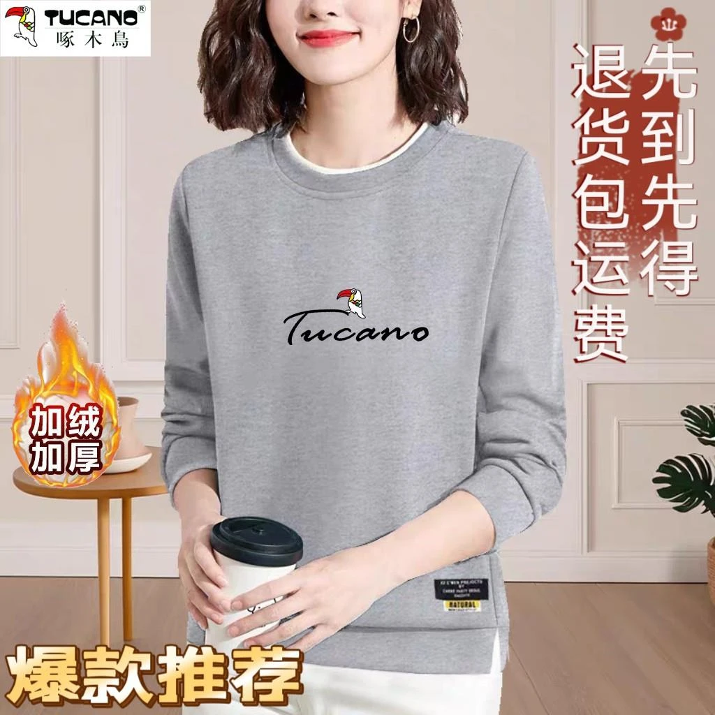 啄木鸟圆领卫衣女秋冬新款宽松大码修身显瘦韩版长袖开叉休闲上衣