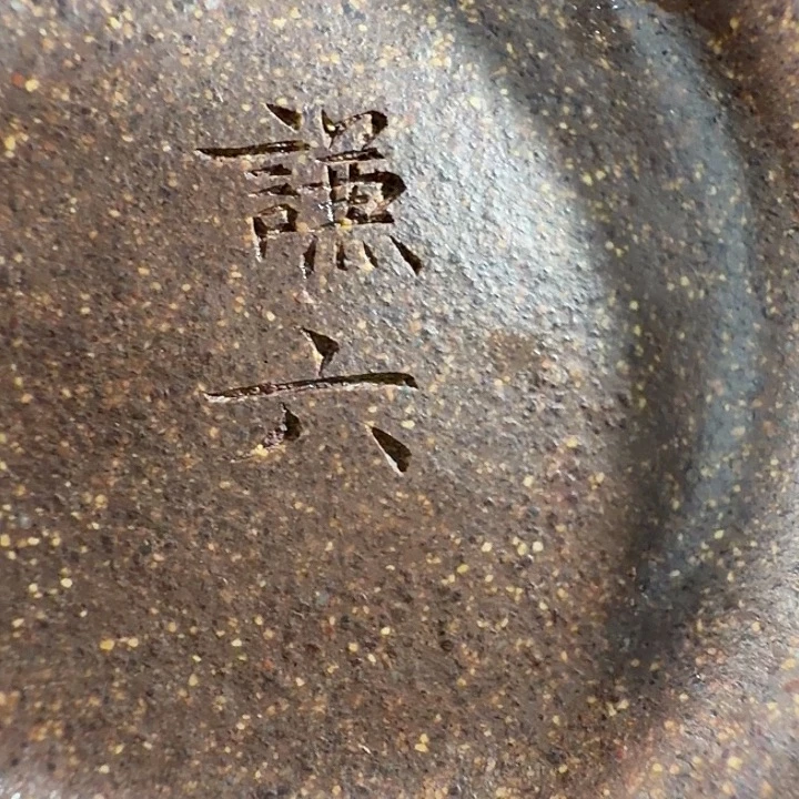 今***雪紫砂茶壶vvvbbbbnnnnnnnnn