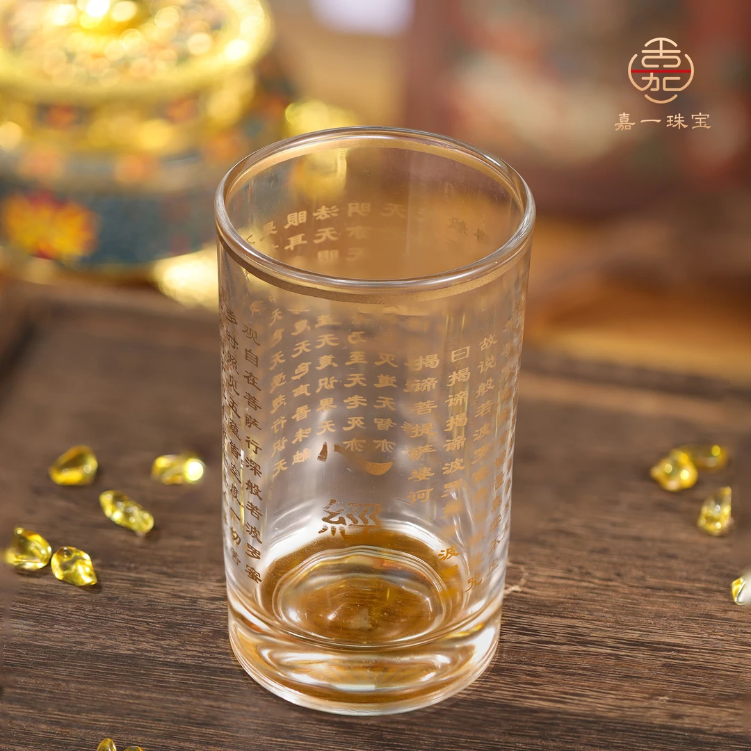 非金属玻璃吊坠 【嘉一珠宝】专用能能杯杯子精美水杯创意礼品杯