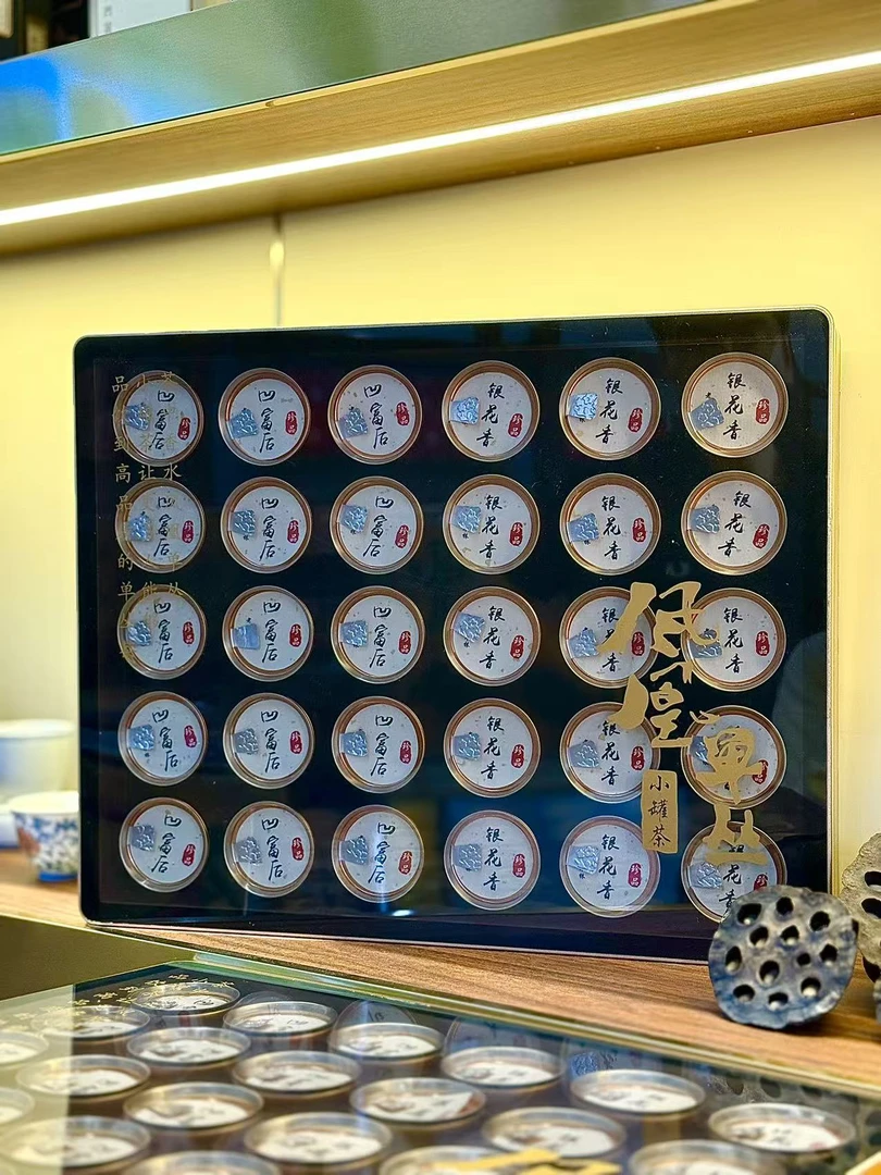 正宗潮州凤凰单丛茶--两种茶型小罐装--壹罐壹泡--中秋送礼自喝