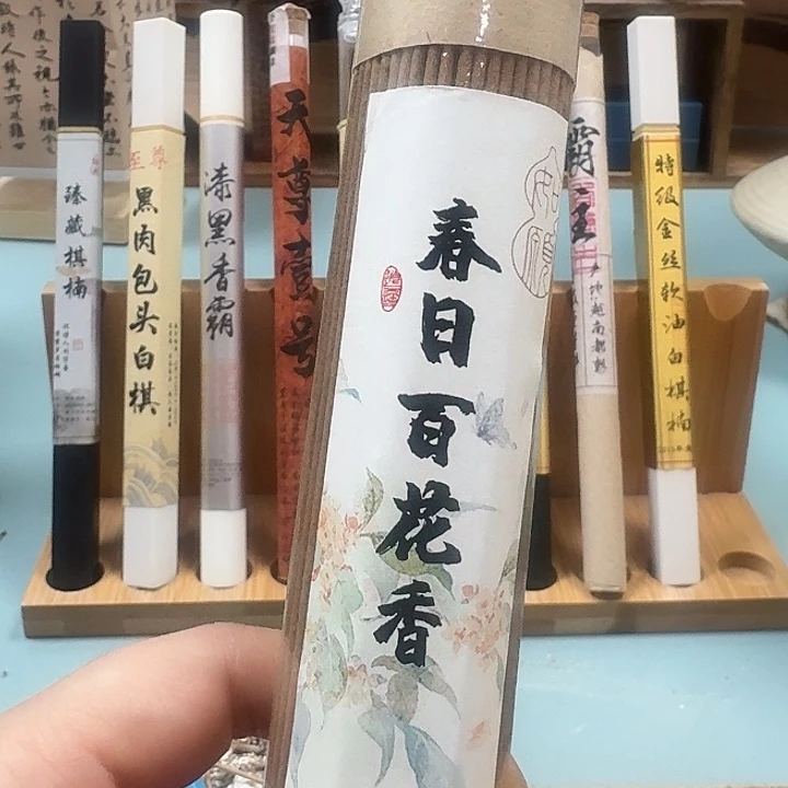 春日百花100克。。。。。。。