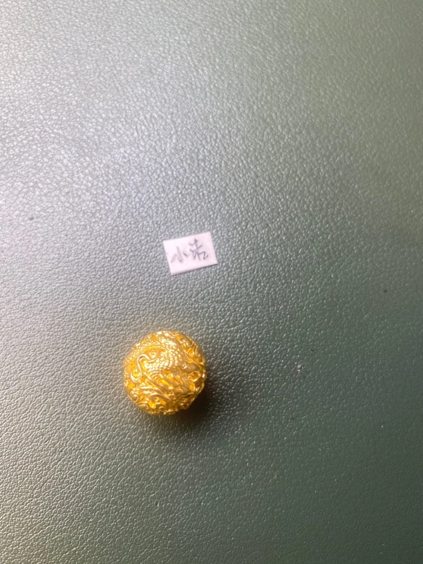 小于来了黄金配饰足金999定制龙珠20