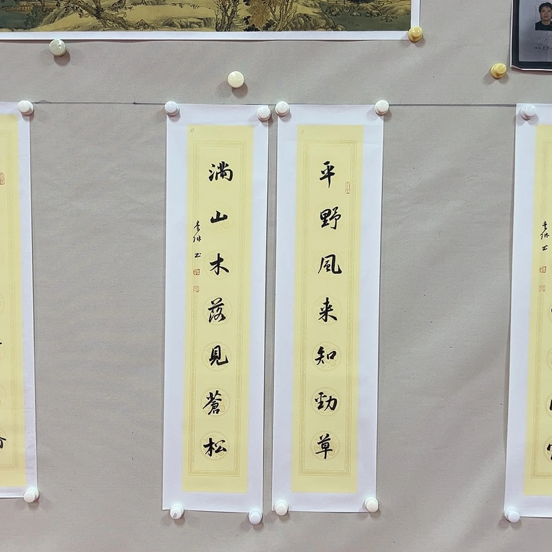 书法李琳艺术精品