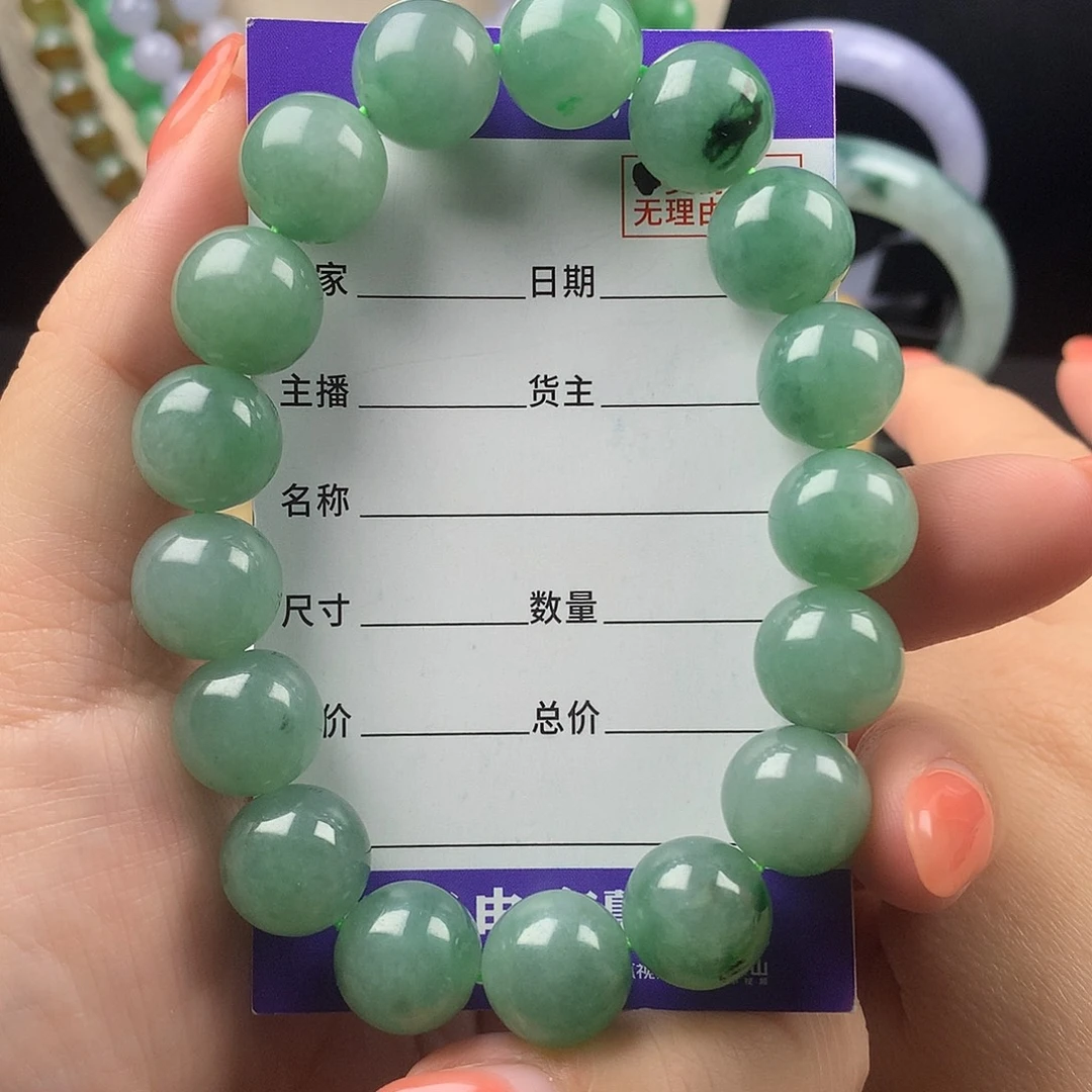 未镶嵌手链翡翠卡13