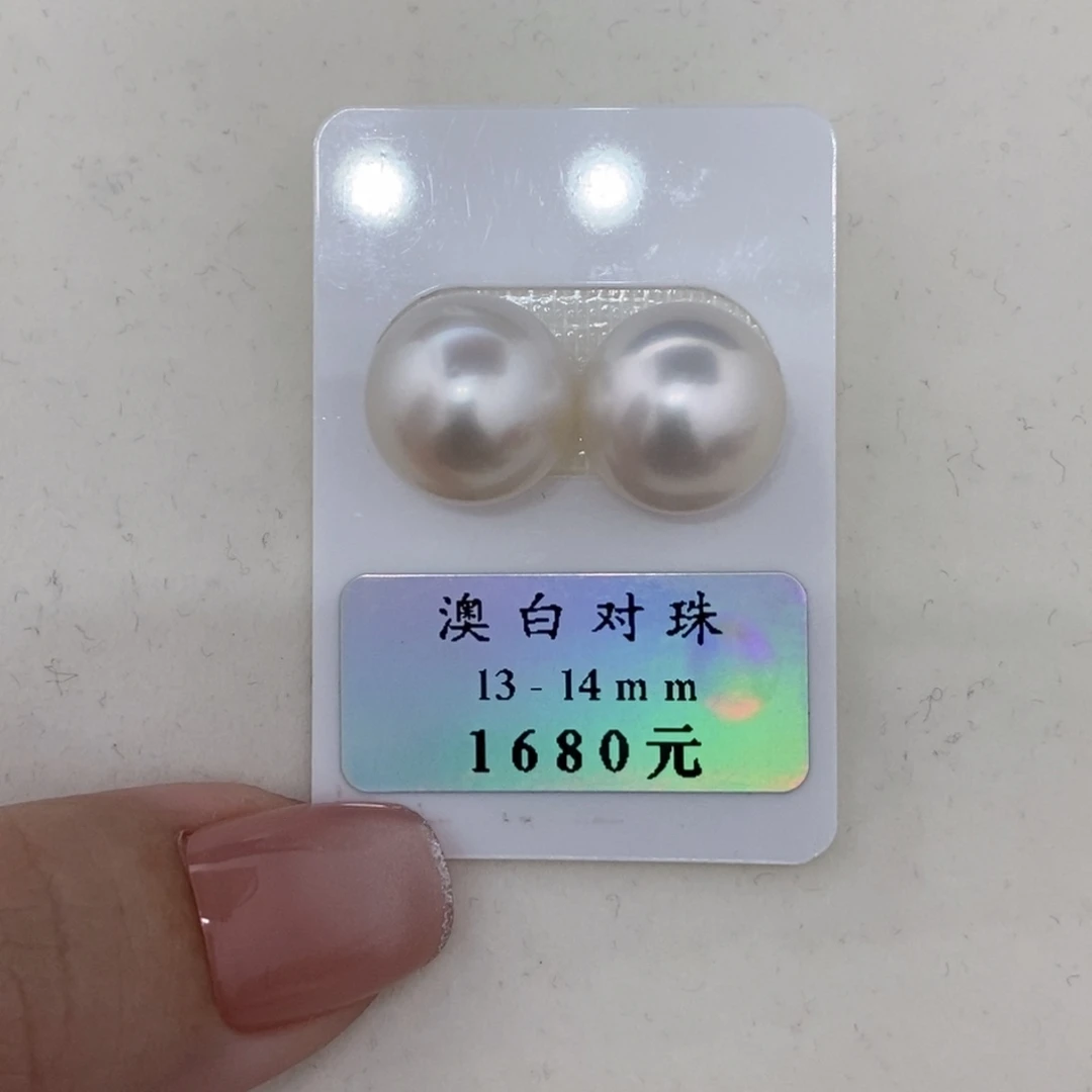 定制海水珍珠未镶嵌裸珠