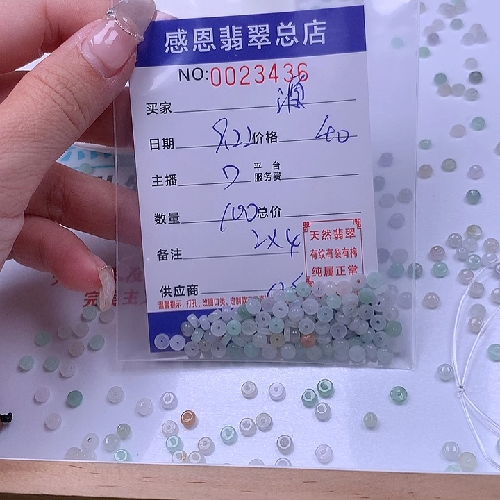 源***未镶嵌手链翡翠翡翠