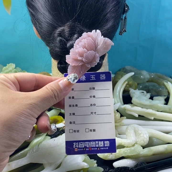 未镶嵌蛇纹石玉岫玉发簪爱****然