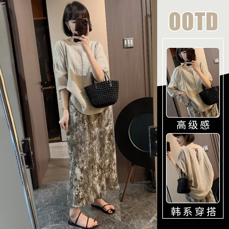 网红炸街套装女夏季漂亮小衫法式独特超好看气质碎花半身裙两件套