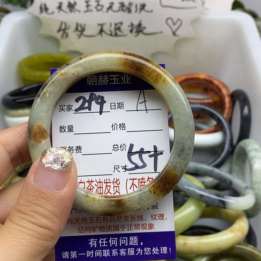 未镶嵌蛇纹石玉手镯
