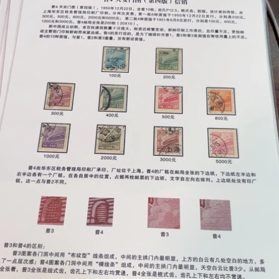 忽**风普4。贴片一件信销