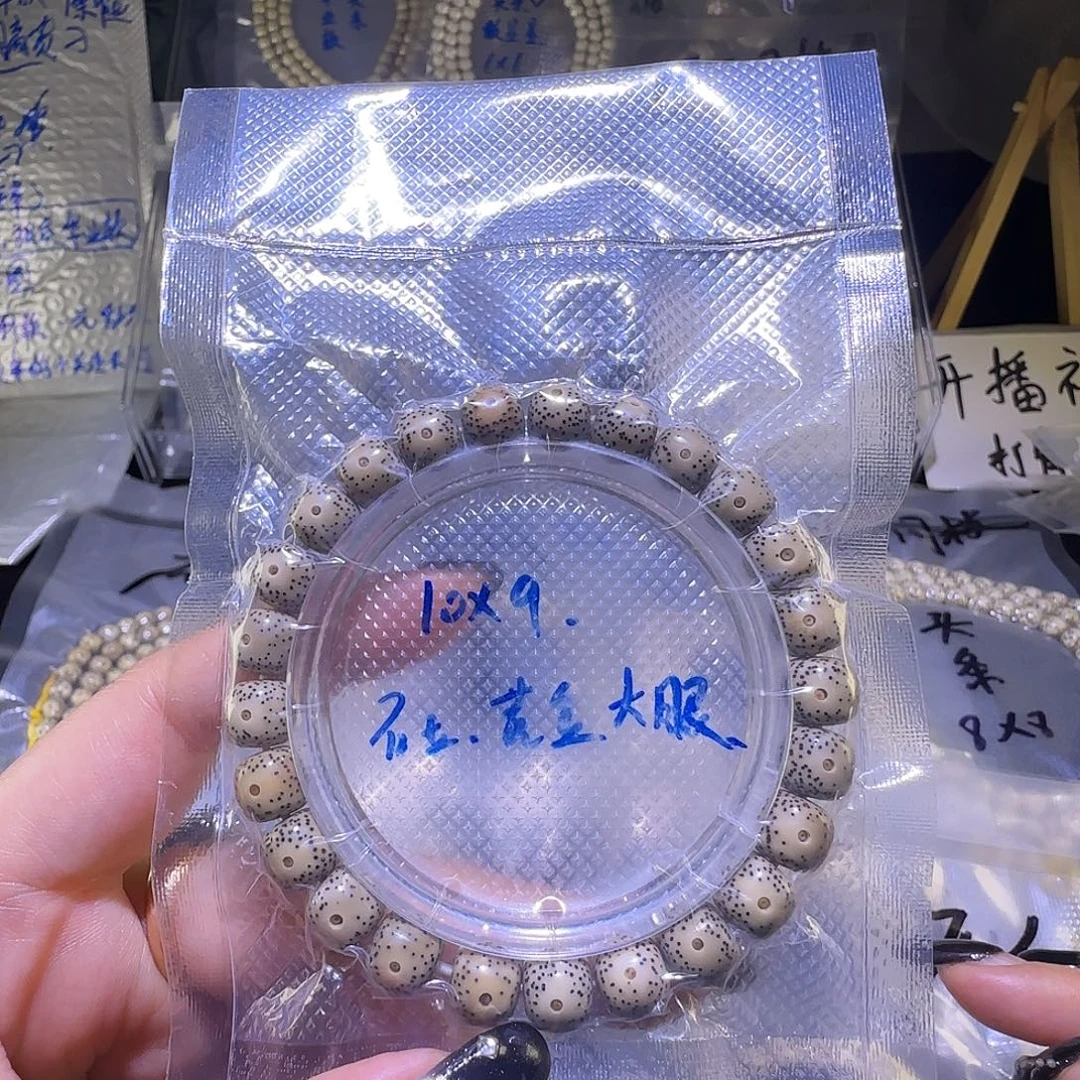 吊坠星月菩提石玉绿背黄金瞳