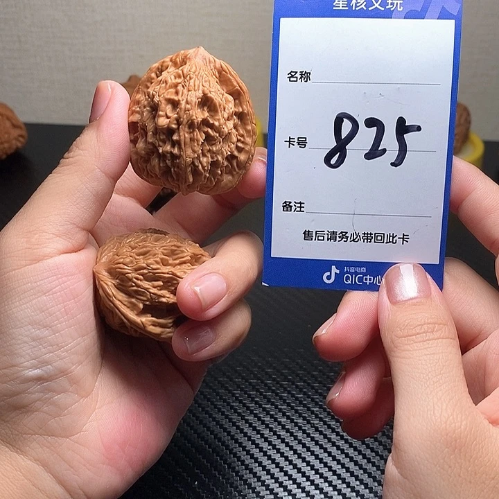 吊坠文玩核桃虎头40