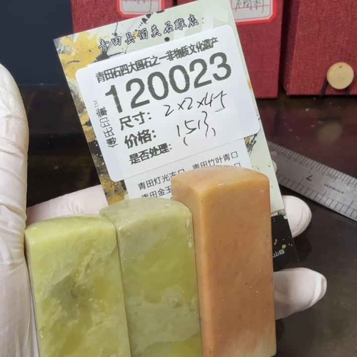 青田石1.2青田石雕厂家直销