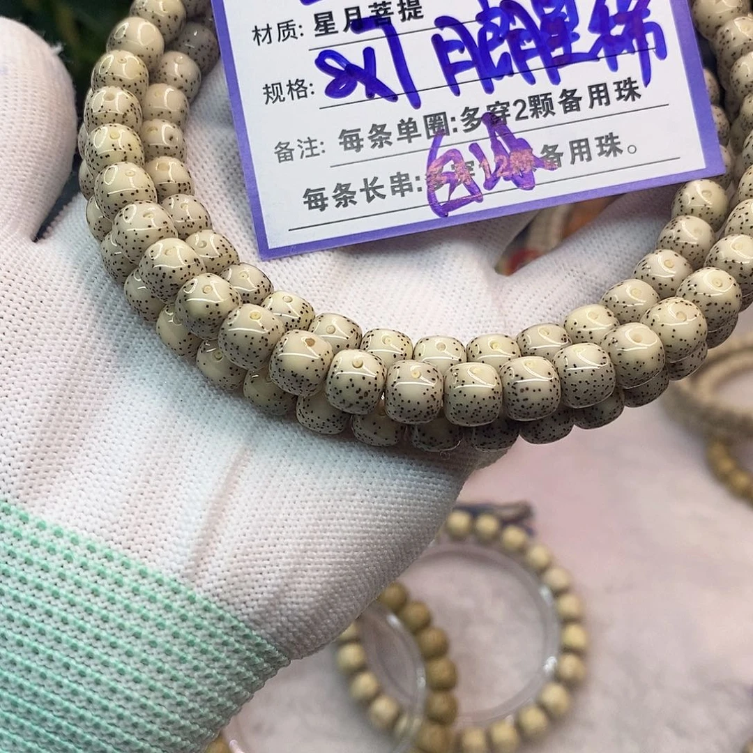 吊坠星月菩提A20::::::::::