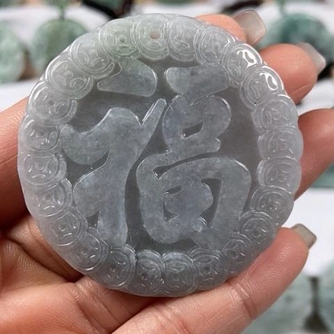 翡翠颈饰未镶嵌福牌福利