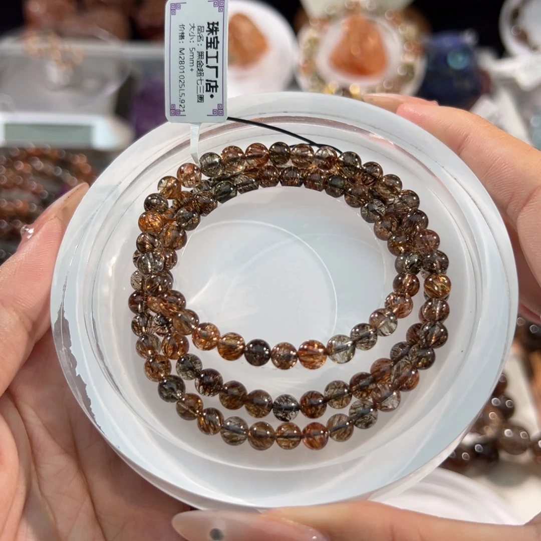 未镶嵌水晶手链黑金超七5