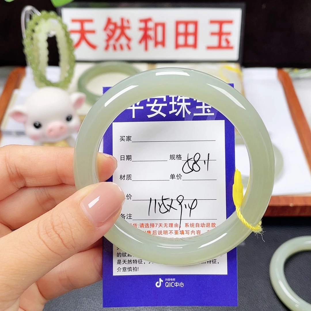 风***爱和田玉未镶嵌手镯