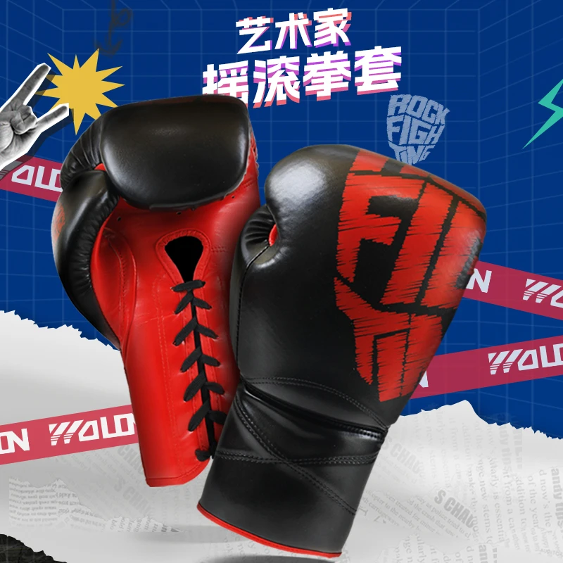 WOLON/五龙体育艺术家摇滚拳套格斗拳击入门级轻量化拳击手套