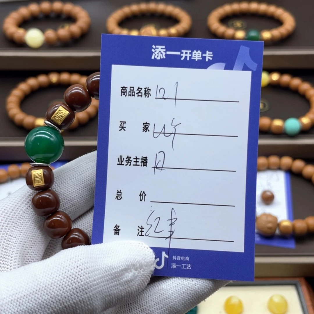 【闪购商品】猴头核桃手串W****Y猴头