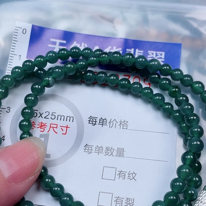 吊坠(赠链)未镶嵌翡翠