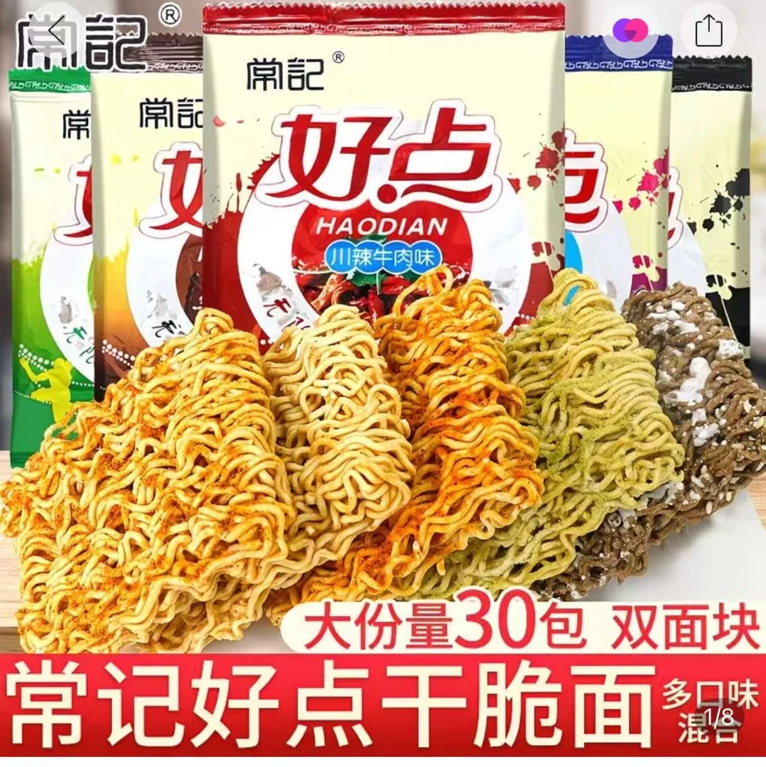 常记好点干脆面，怀旧小零食