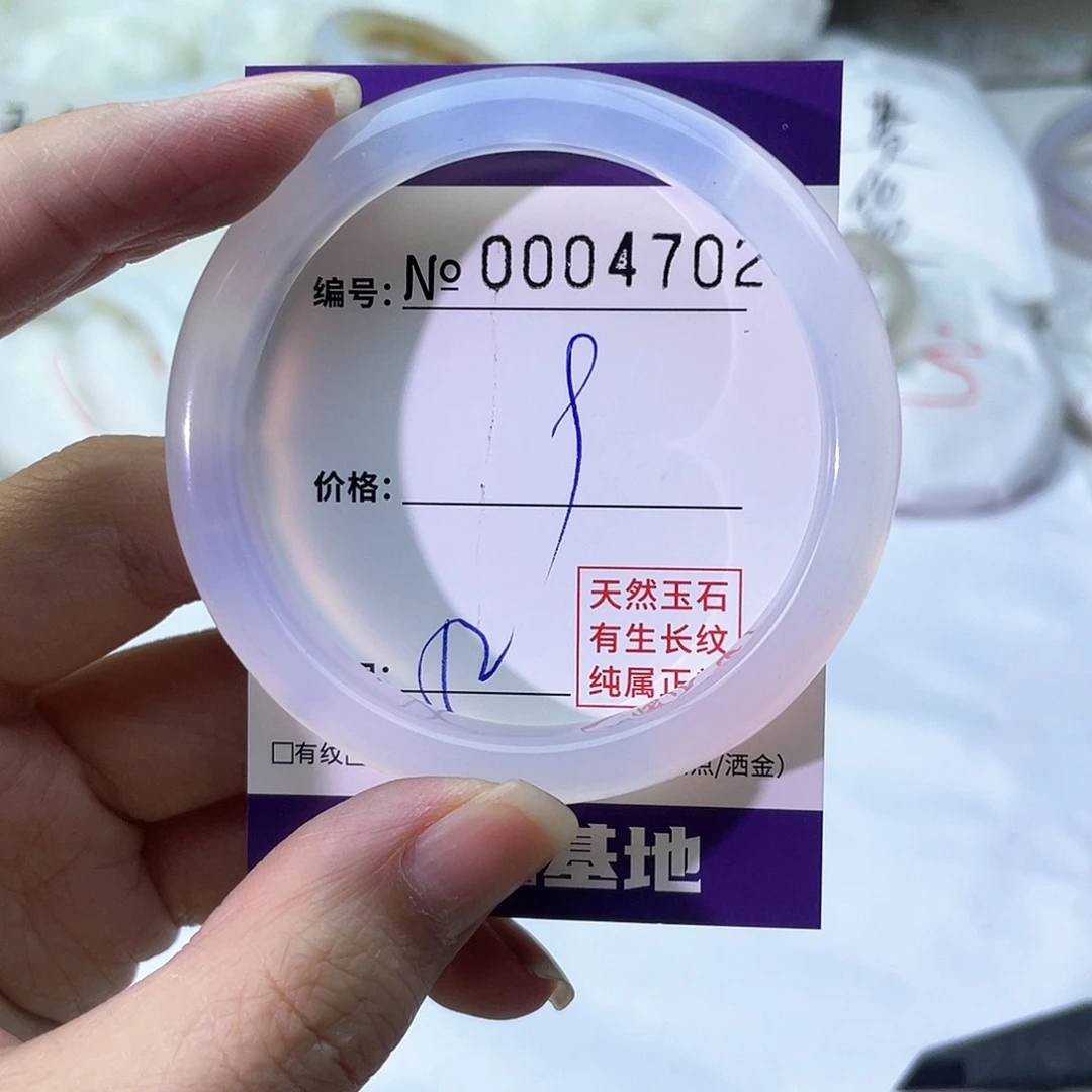 手镯玛瑙/玉髓未镶嵌702