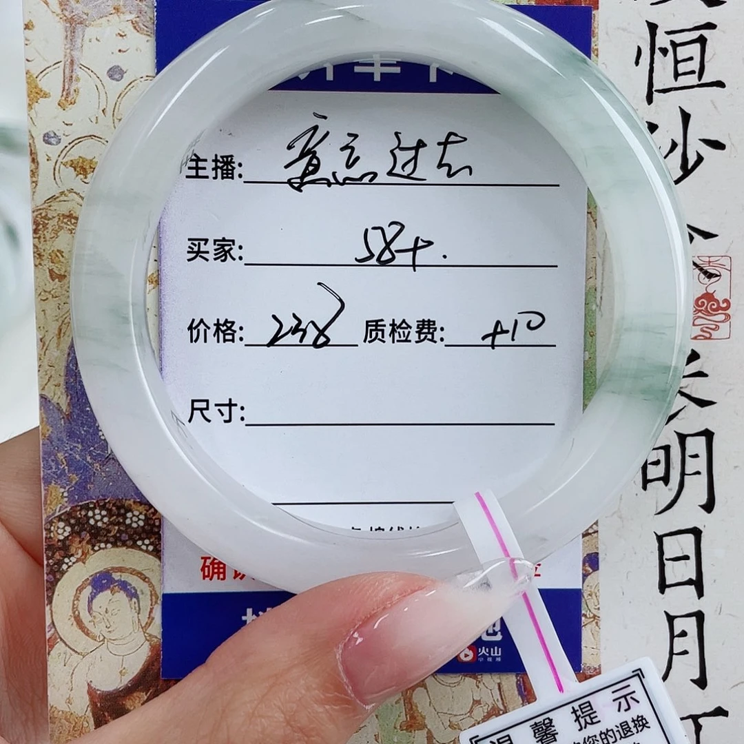 意***去未镶嵌手镯石英质玉
