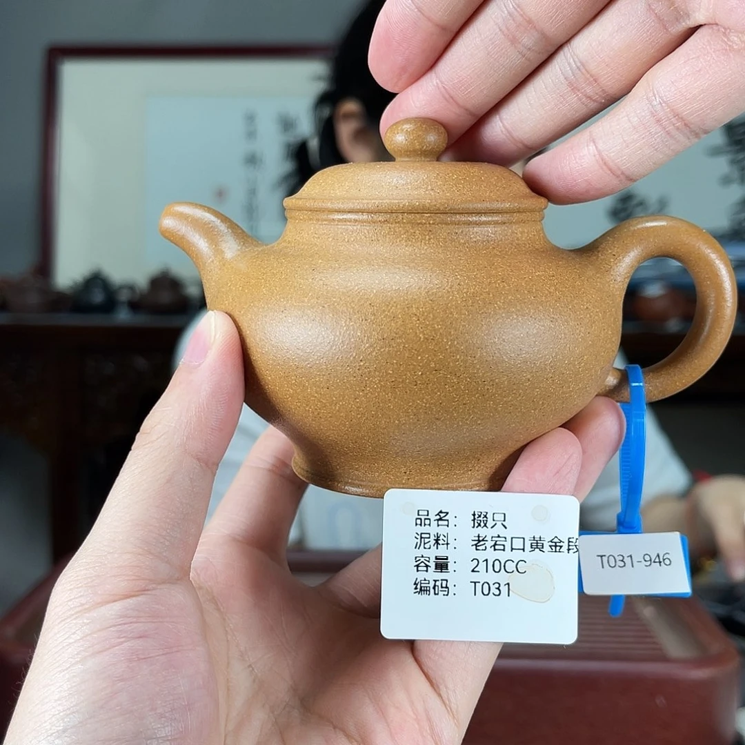 紫砂茶壶方圆紫砂