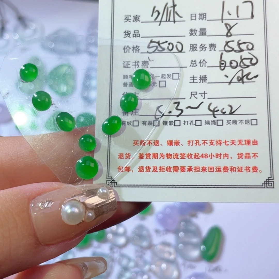 翡翠吊坠(不含链)未镶嵌咻*～裸石