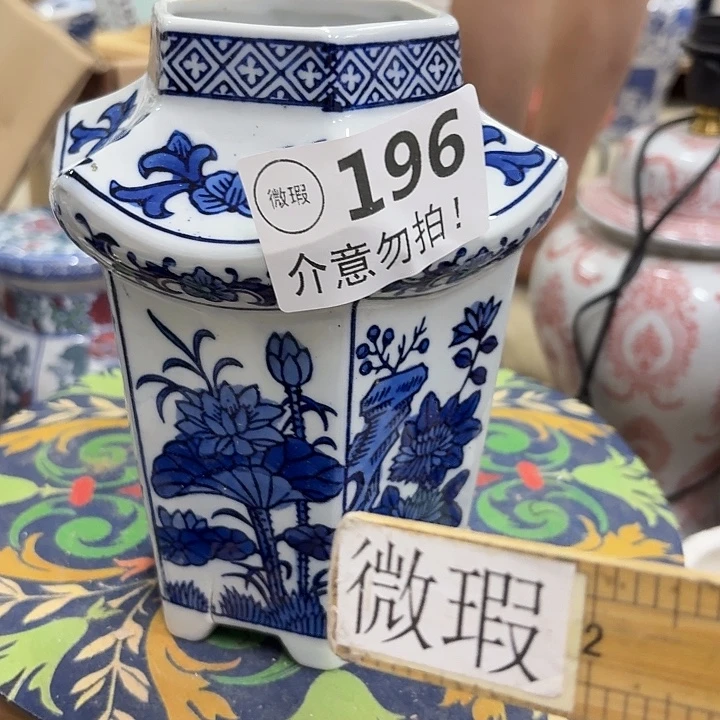 微瑕青花瓷底部小火烈83682698