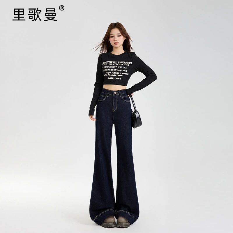 里歌曼宽松高腰喇叭裤女设计感秋季新款垂感显瘦复古牛仔裤丹宁风