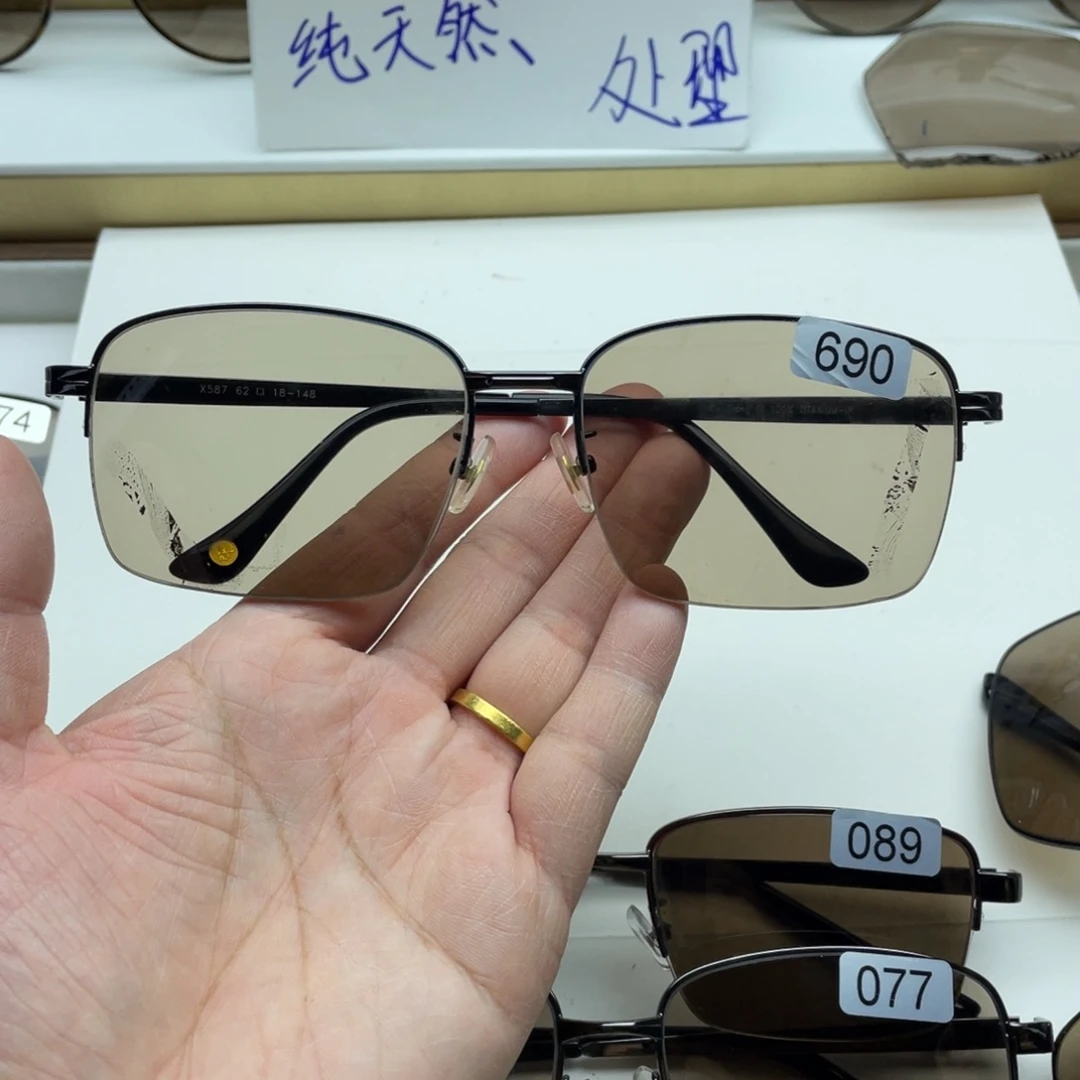 茶水晶半框眼镜 690