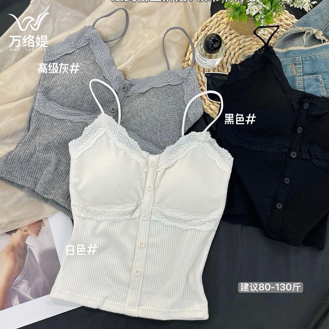 万络媞3012时尚纽扣吊带法式蕾丝花边带胸垫无袖修身美背女内搭