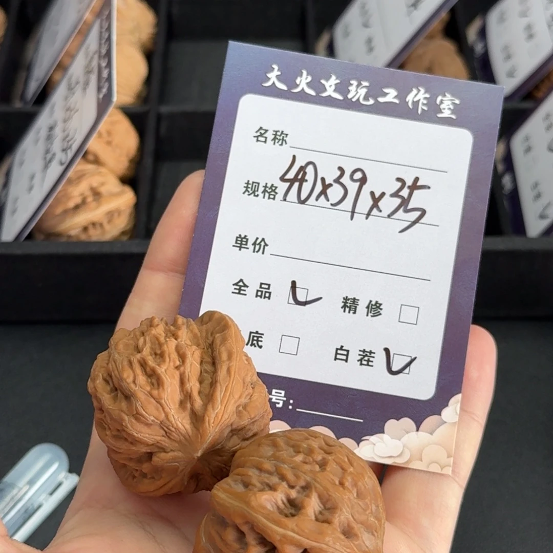 强***旺文玩核桃把件40 39 35铁锤06